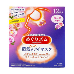 Kao MegRhythm Gentle Steam Warming Eye Mask Rose, 12 Sheets
