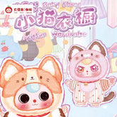 Baby Three Kitten Wardrobe Plush Vinyl Blind Box
