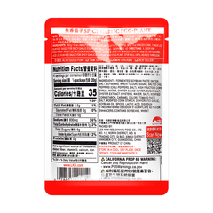 LEE KUM KEE Sauce For Spicy Garlic Egg-Plant 80g