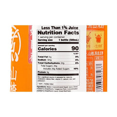 Chi Forest Sun-Dried Mandarin Orange Peel & Hawthorn Drink