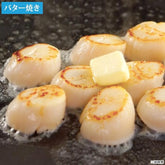 Oversized Okhotsk raw scallops 2.2 lbs