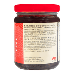 Lee Kum Kee Chiu Chow Chili Oil, 7.2-Ounce Jars