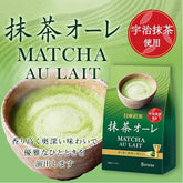 Nittoh Royal Milk Tea Powder Stick (Matcha)