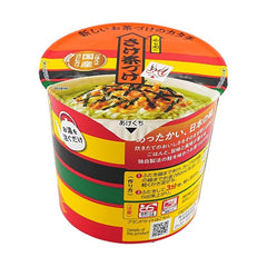 Nagatanien Ochazuke Salmon Cup