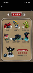 How to Train Your Dragon Series Blind Box