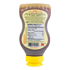 LEE KUM KEE Concentrated Chicken Bouillon 272g