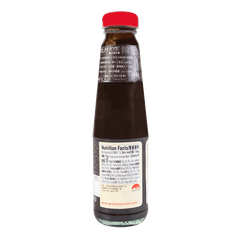 Lee Kum Kee Black Bean Sauce 226g