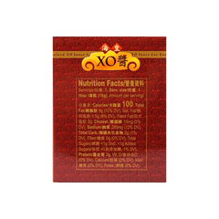 Lee Kum Kee XO Sauce, Seafood, 2.8-Ounce 80g