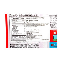 GLICO Chocolate Pocky Share Pack
