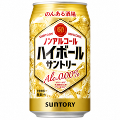 Suntory Non-alcoholic Sakaba Highball 350ML