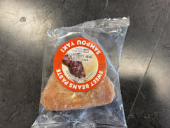 Wakamatsuya Japanese Muffin Tsubuan