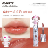 Flortte Glass Lip Gloss #08