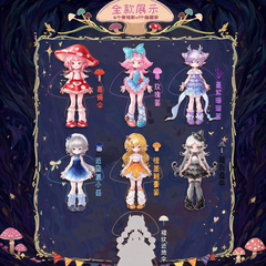 Mushroom Mycelium Naming Series BJD Blind Box