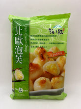 AYO JI FROZEN FISHBALL PUFF