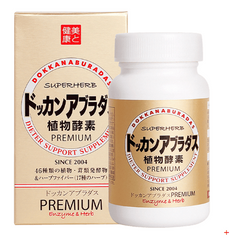 Aburadas Superherb Dieter Support Supplement Premium 180 Tablets