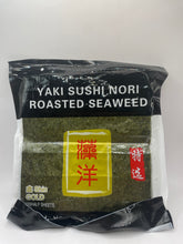 Yaki Sushi Nori Roasted Seaweed 100 Half Sheets 4.41 oz