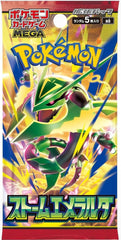 Pokemon Card Game Delta Reign Booster Pack (Japanese) - 5 Cards