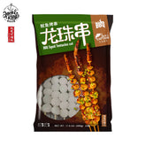 BBQ Squid Tentacles 500g