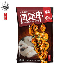 BBQ Squid wing carving