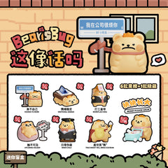 Bearisbug Work Daily Series Blind Box