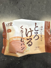 Hattendo Chocolate Bun