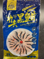 Kungfu Snakehead Fillet Slice 8.8 OZ
