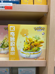 Pikachu Lilies