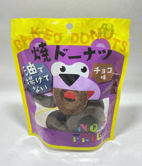 (Sale) HEIWADO BAKED DONUTS BISCUIT CHOCOLATE