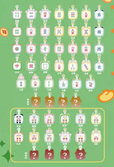 Baby Three Little Mahjong Plush Blind Box