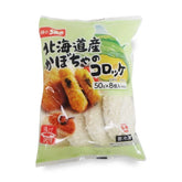 HOKKAIDO PUMPKIN CROQUETTE FROZEN PUMPKIN CROQUETTE 400g