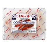 IYOYA Craw Fish Salad Frozen Craw Fish Salad 650g
