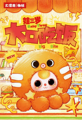Baby Three Big Bite Series Plush Blind Box