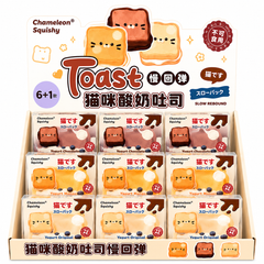 Cat Yogurt Toast Squishy