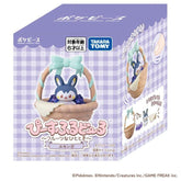 Pokemon Center Original PokePeace Peaceful Doll ~Fruit Moment~ Emolga