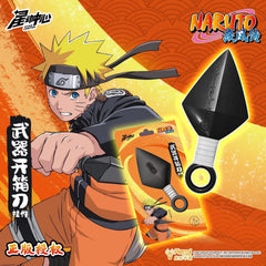 Naruto Shippuden - Weapon Unboxing Knife Charm