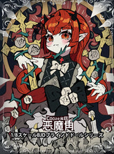 Devil's Horn Series BJD Trading Doll Blind Box