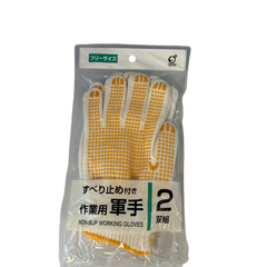 Non-slip working gloves 2pairs