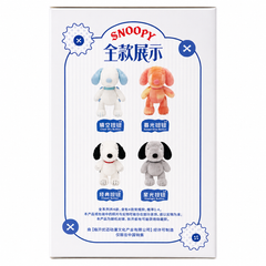 Peanuts Snoopy Fun Botton Series Plush
