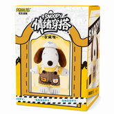Peanuts Snoopy Mood Outfit Collection Plush Keychain Blind Box