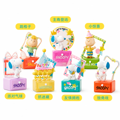 Peanuts Snoopy Party Series Blind Box