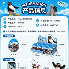 Pingu Miniature Scene Series Blind Box
