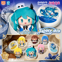 Hatsune Miku Magic 2025 concert Academy Yummy Box Plush Blind Box