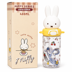 MIFFY Dream Catching Plastic Water Bottle - YELLOW