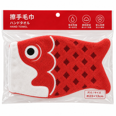 Carp streamers Hand Towel