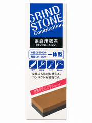 Combination Sharpening Stone (Dual Grit #120 / #240)