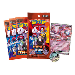 Pokémon TCG Simplified Chinese: Chasing Glory Together (CSV10C) Coin Set Pack