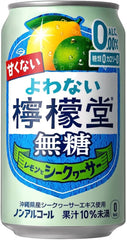 Coca Cola Yowanai Lemondo Zero Sugar 350ml