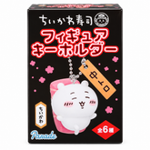 Chiikawa Sushi Keychain Blind Box