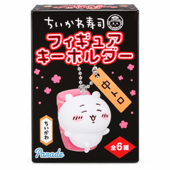 Chiikawa Sushi Keychain Blind Box