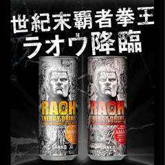 SALE!! Sanko Raoh Energy Amaou 250ml